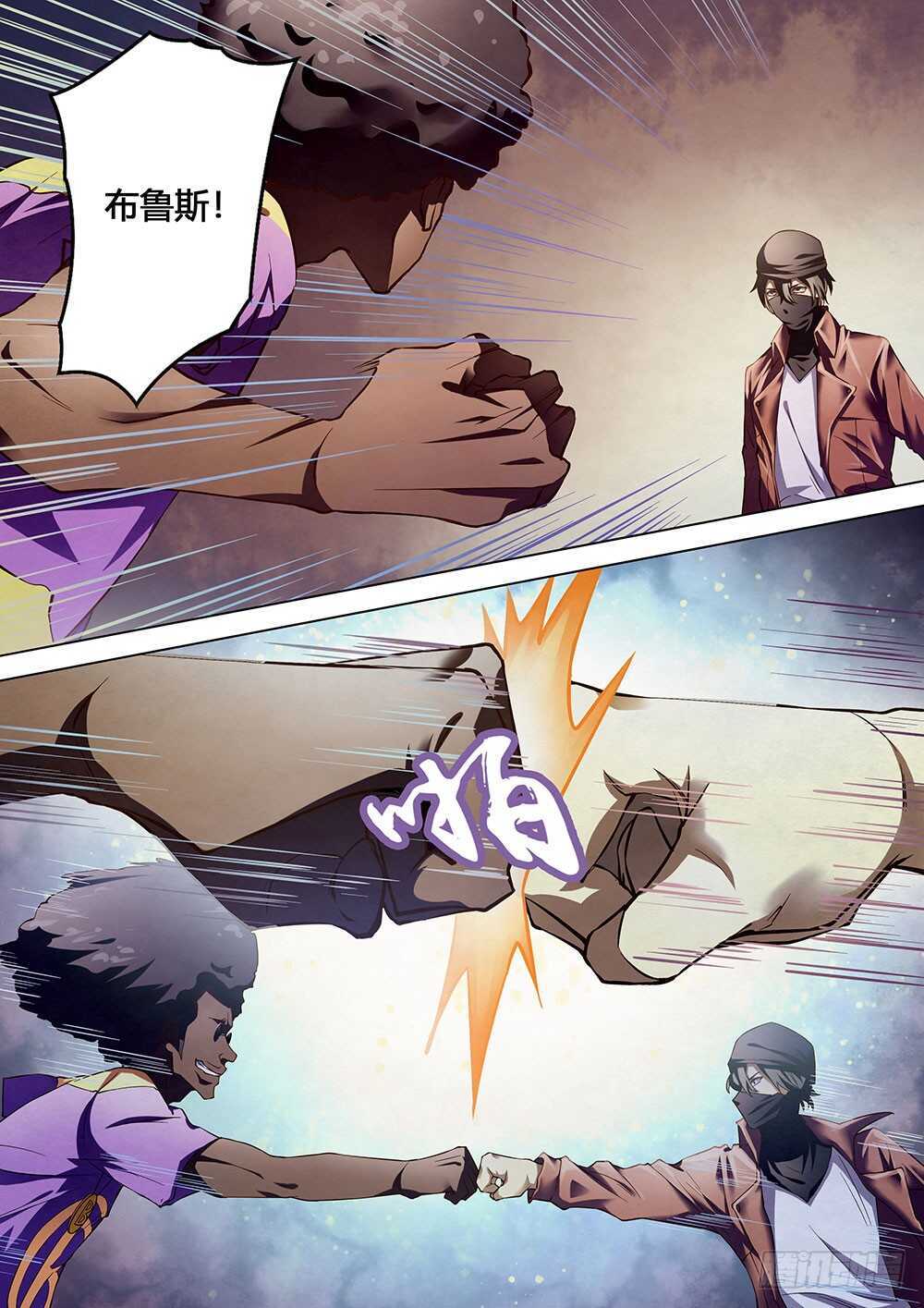 第123话10