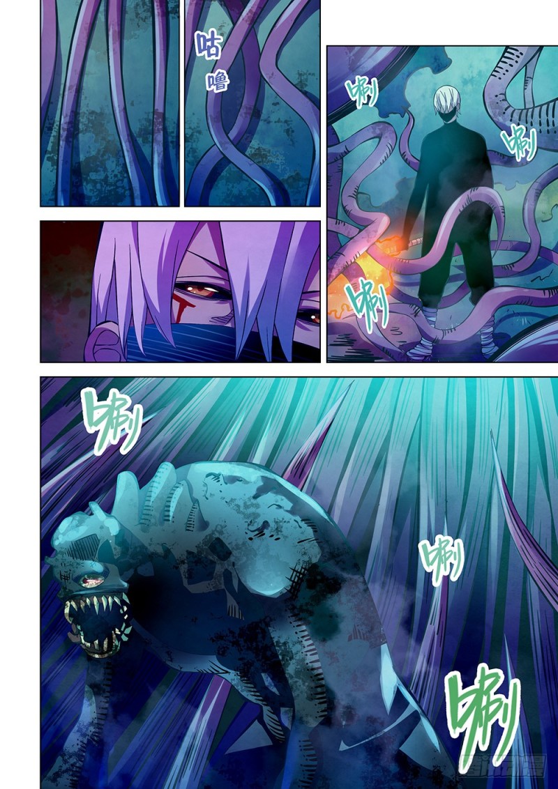 第211话11
