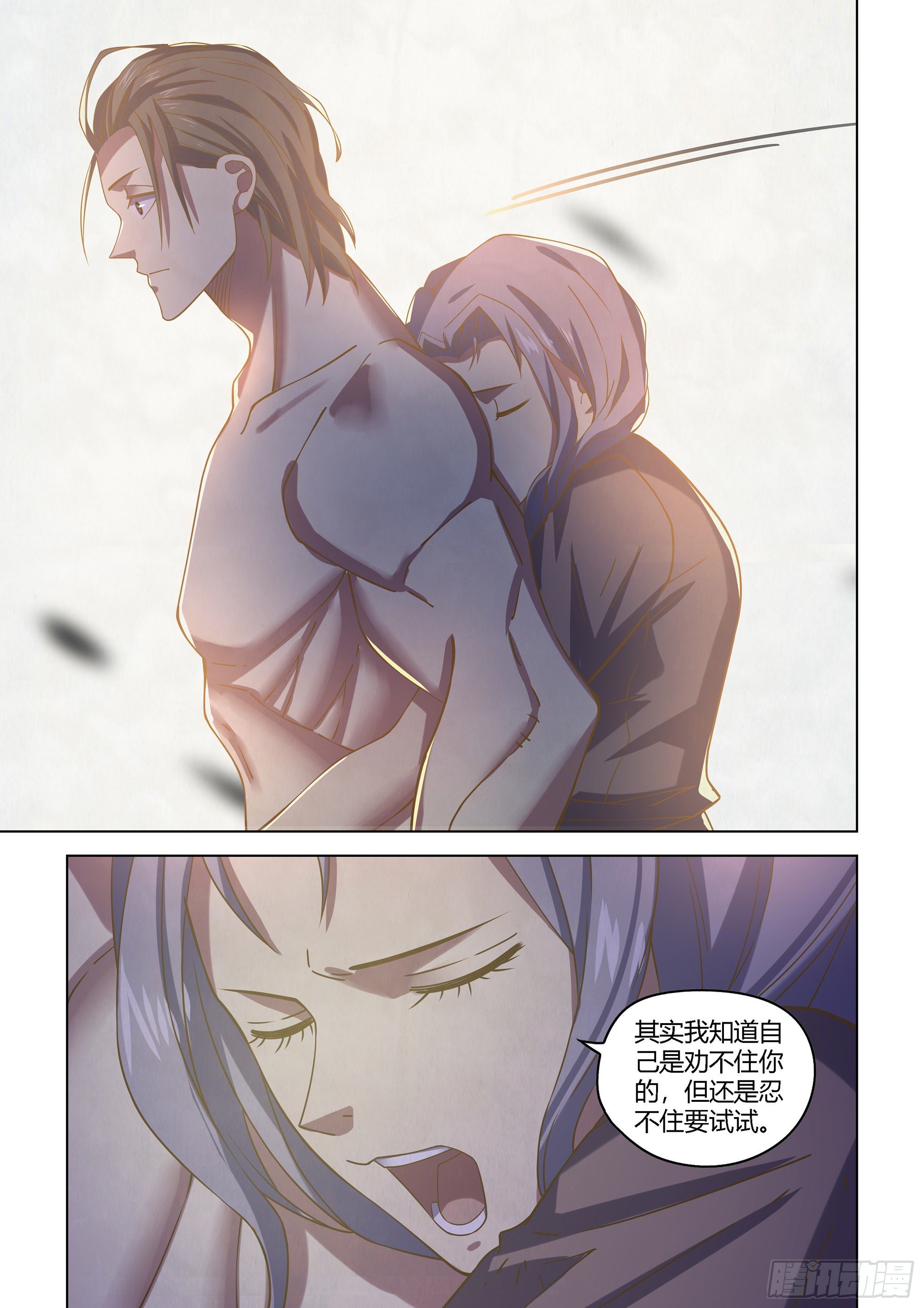 第418话13