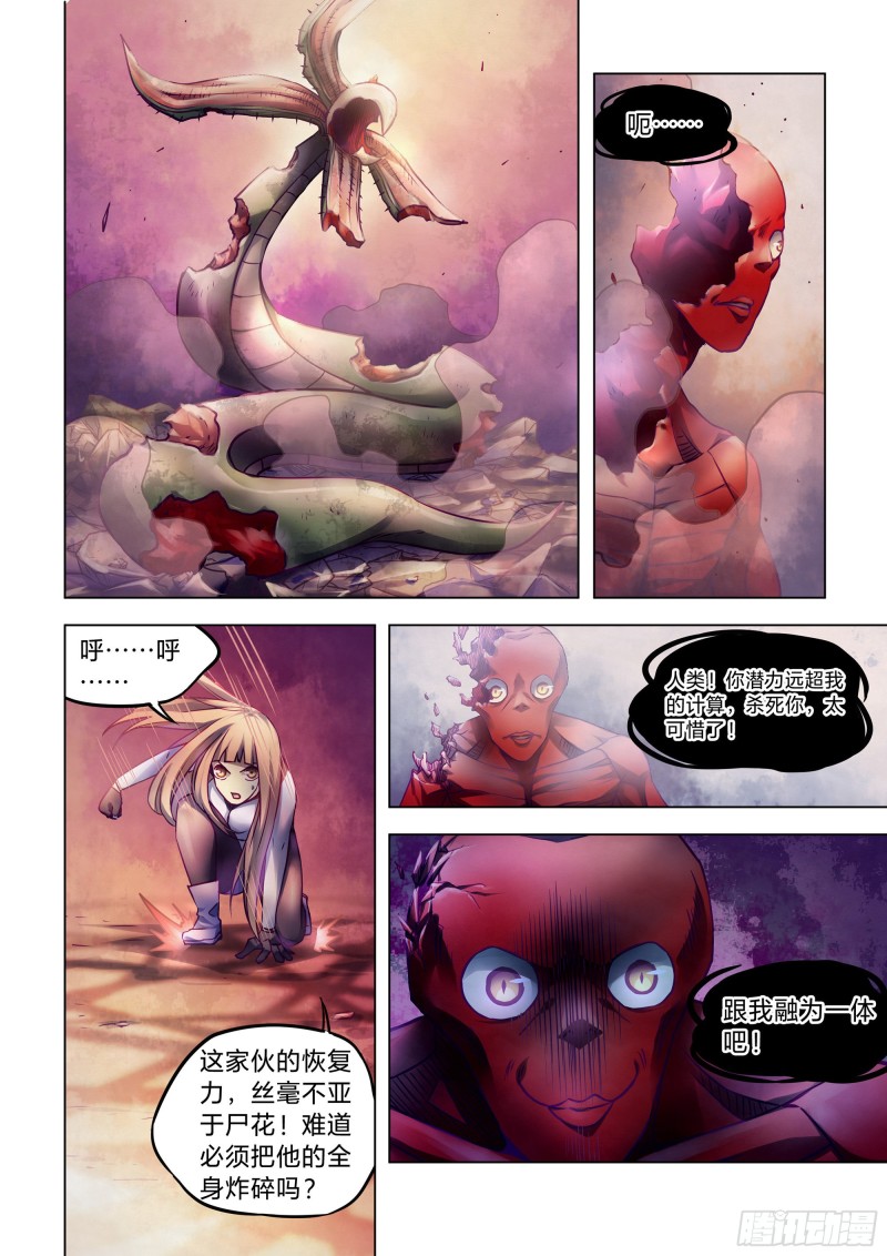 第295话5