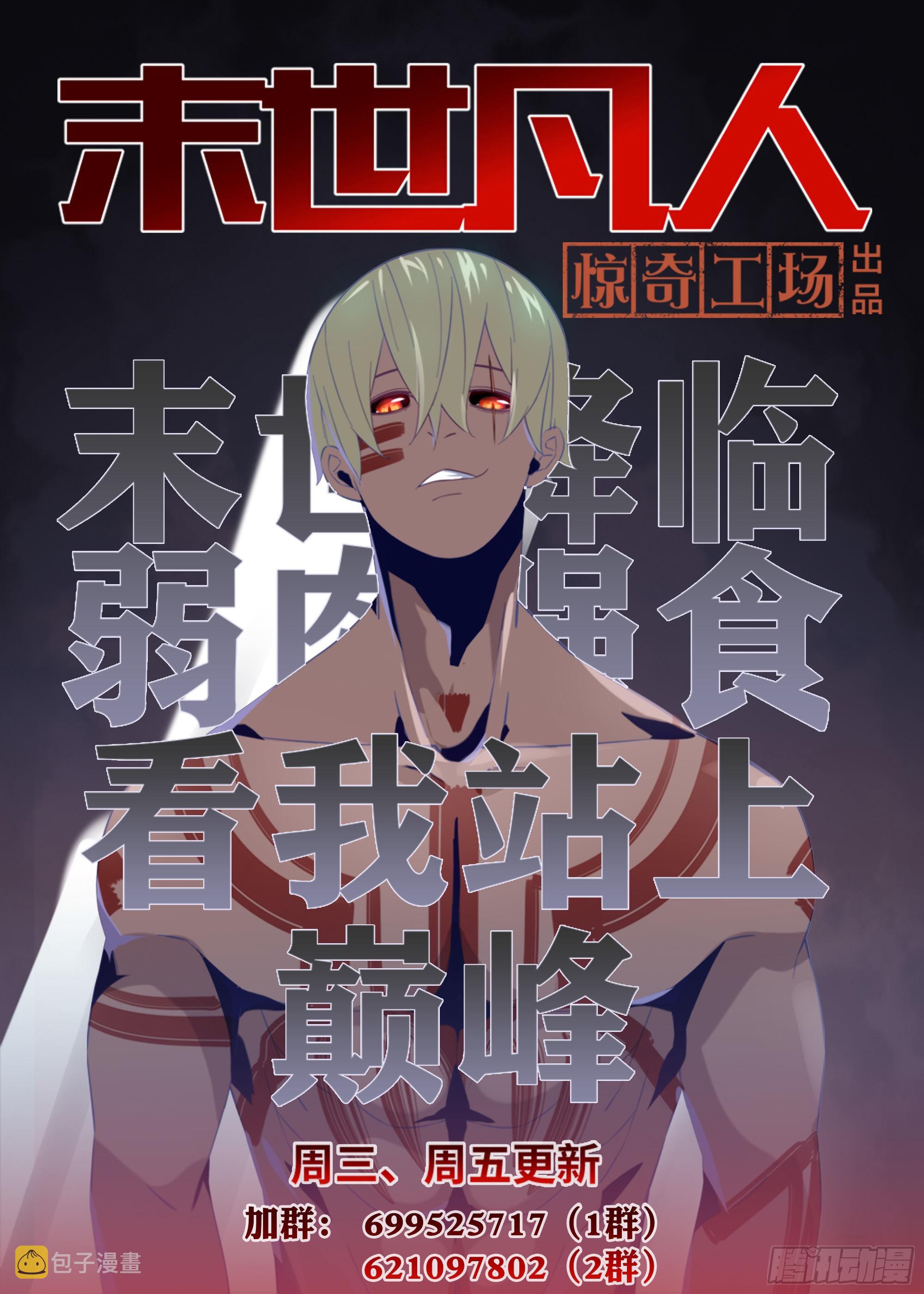 第458话15