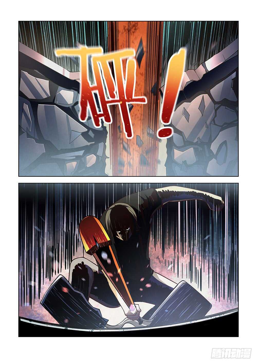 第85话14