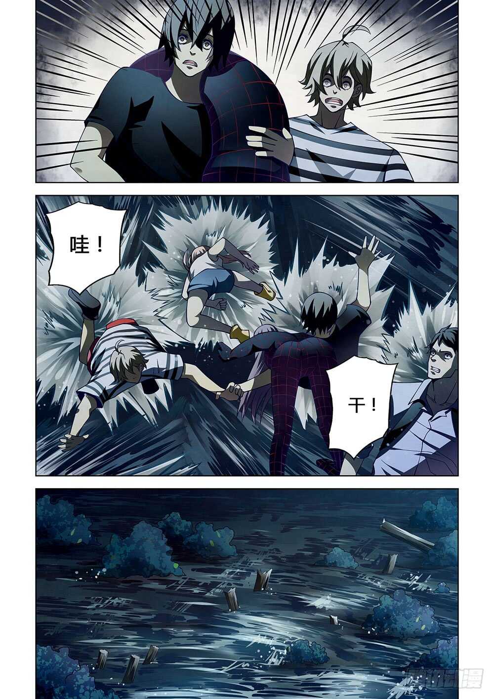 第97话15