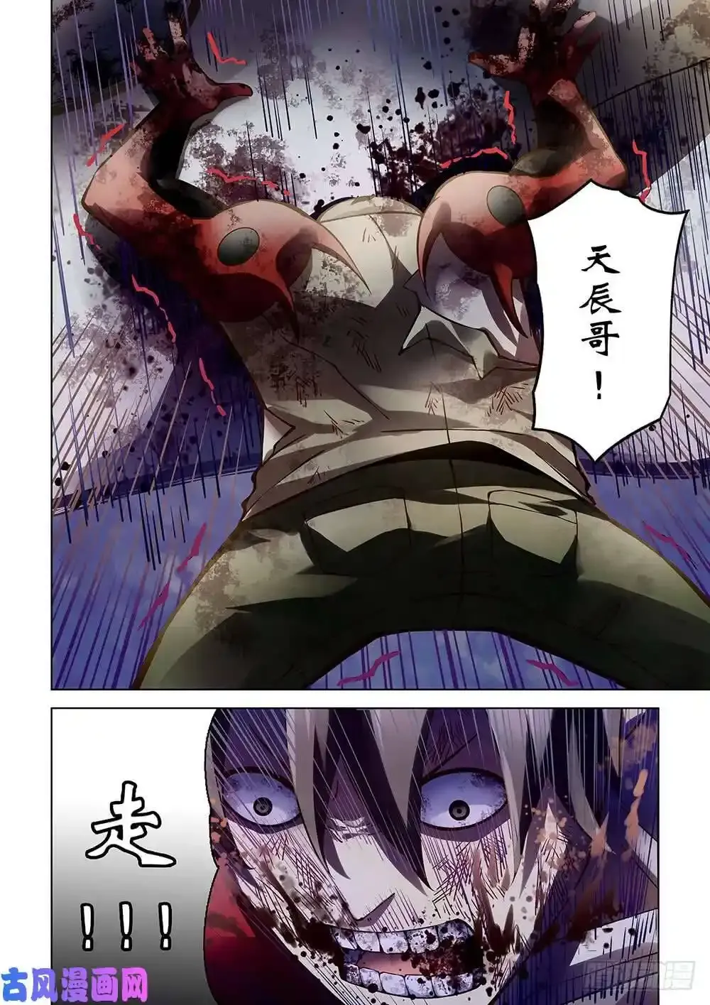 第168话10