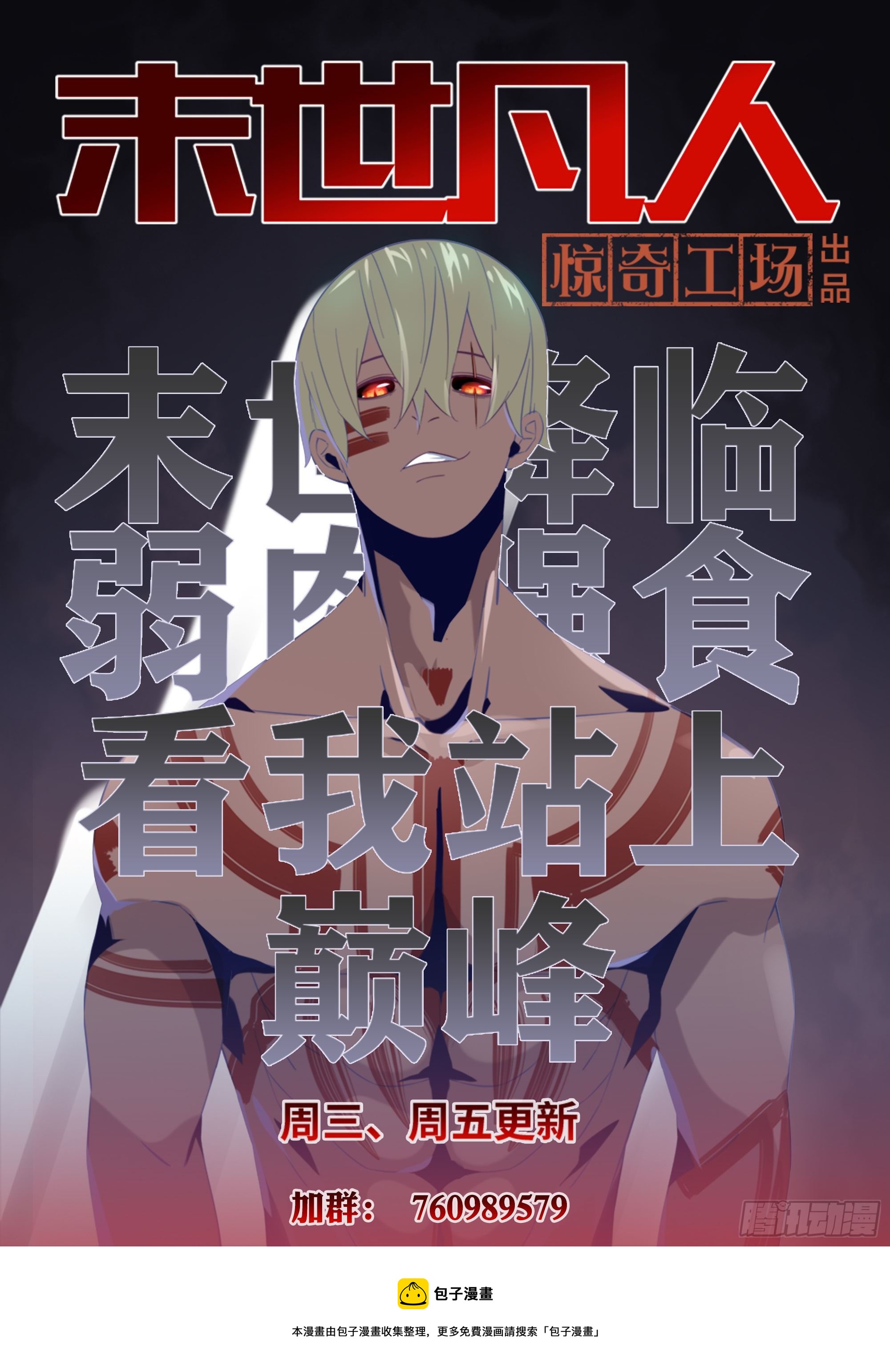 第414话15