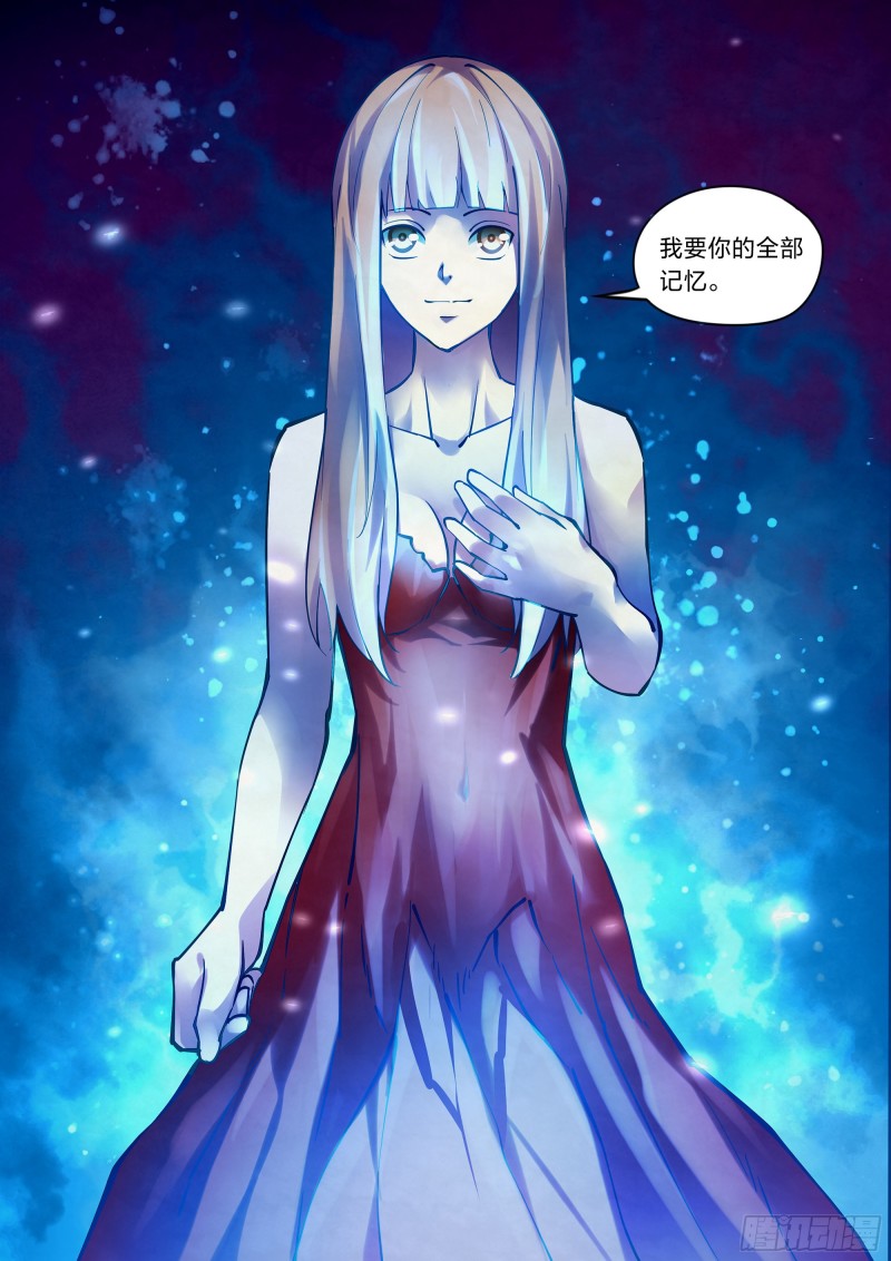 第242话14
