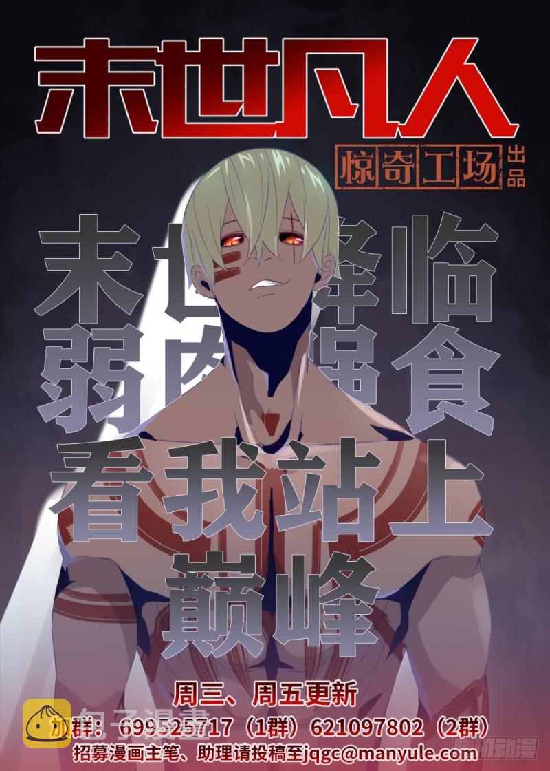 第192话15