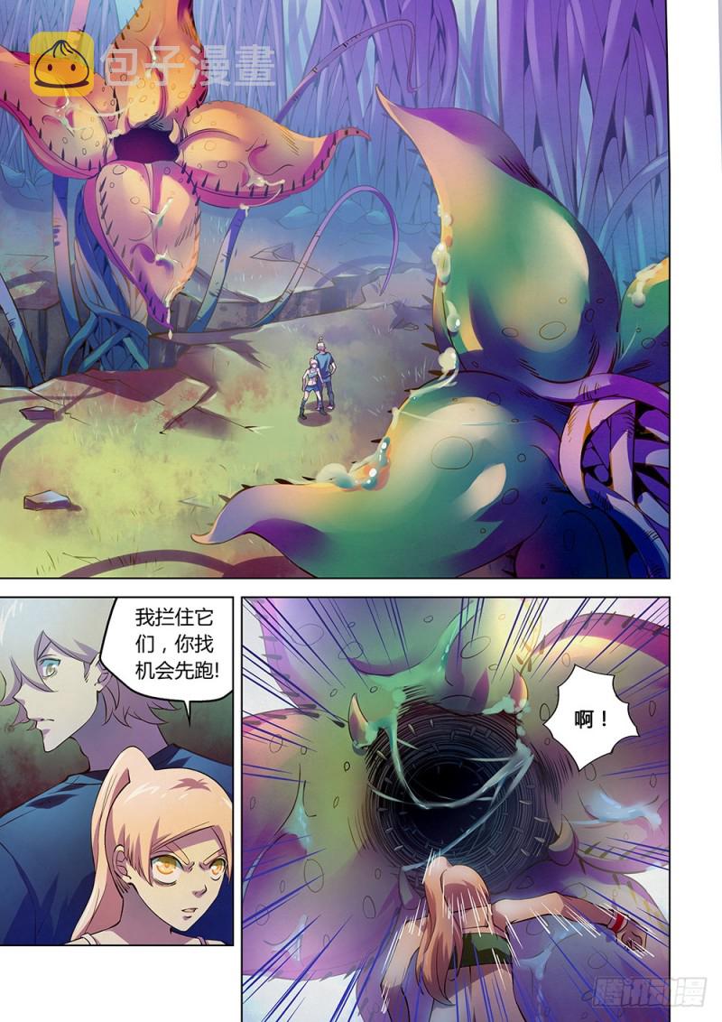 第195话7