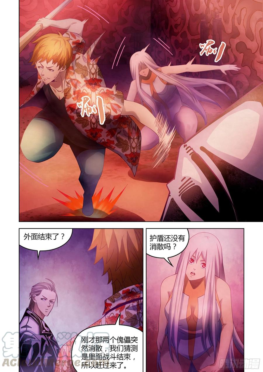 第369话6
