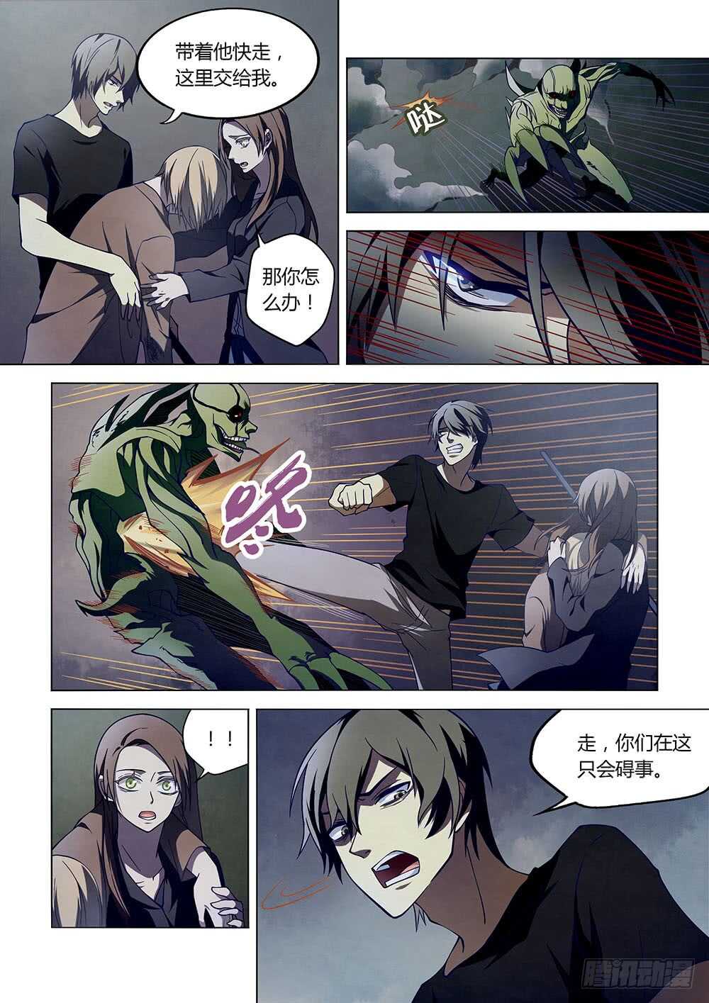 第103话17
