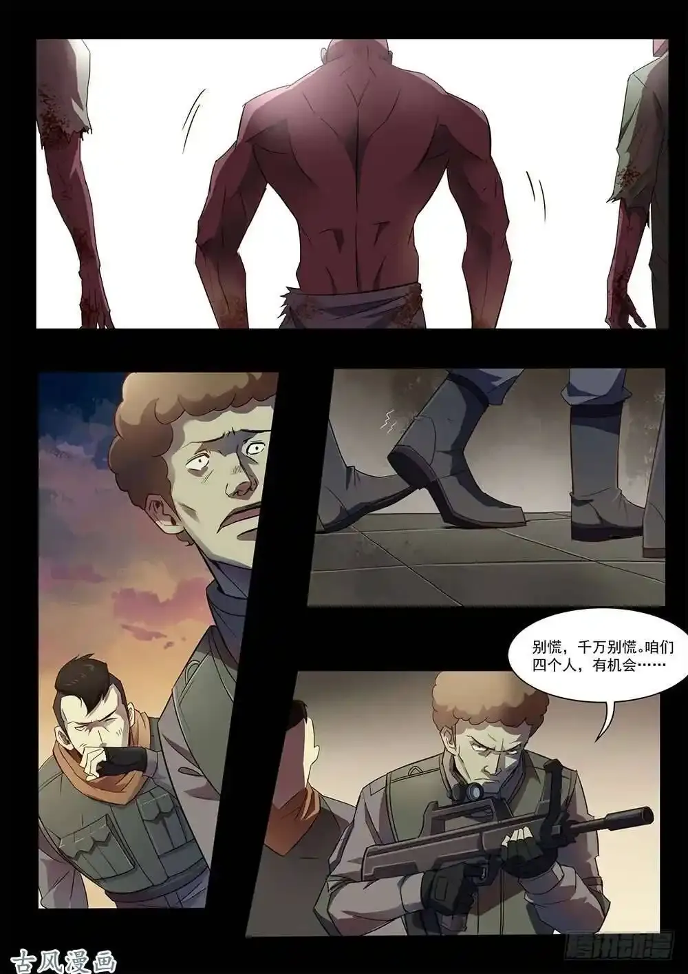 番外0117