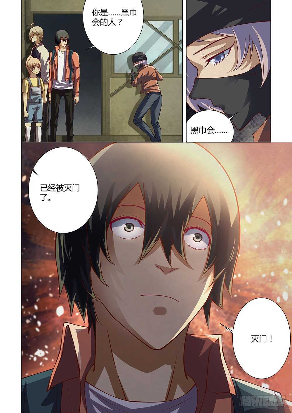 第140话15