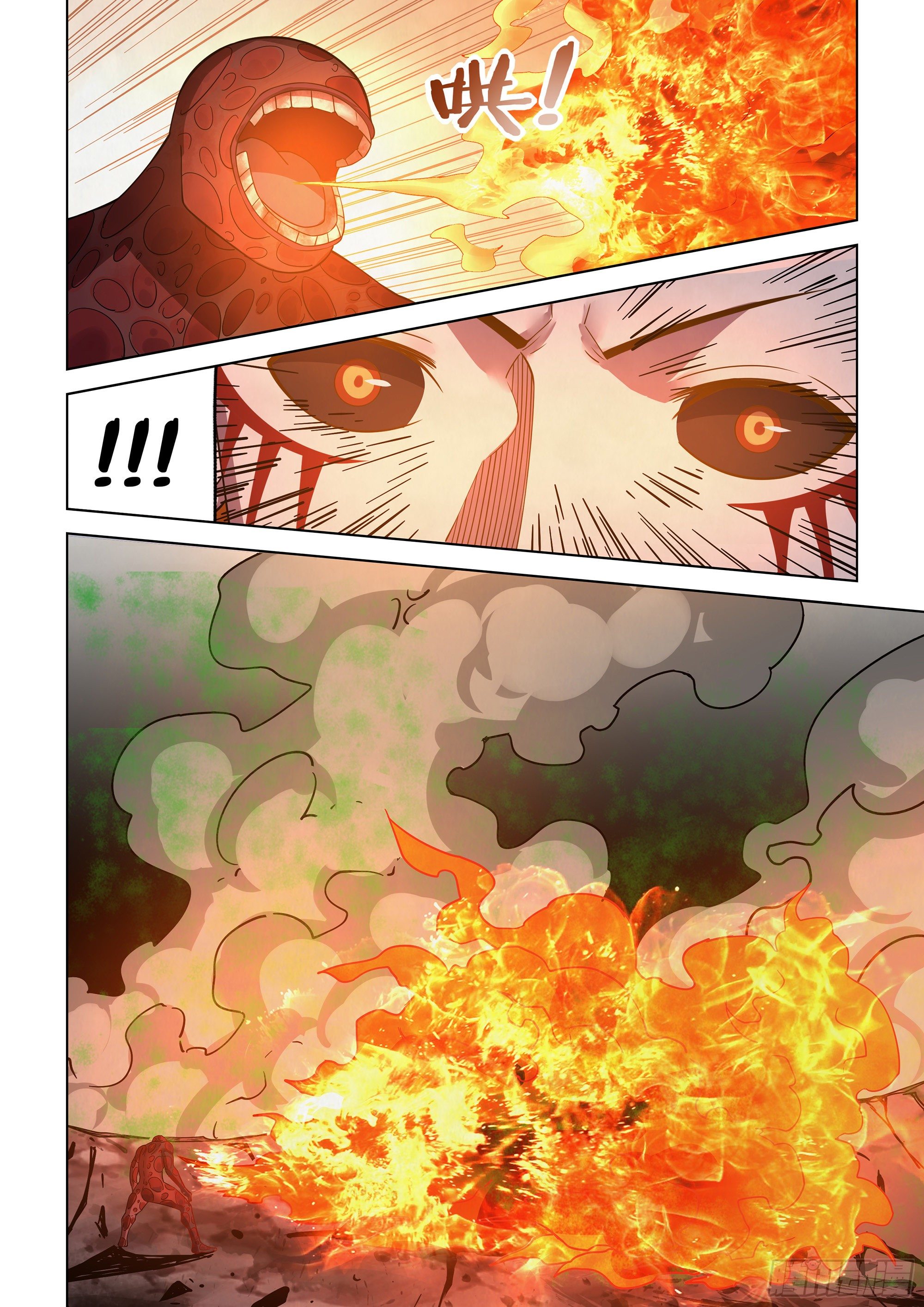 第445话6