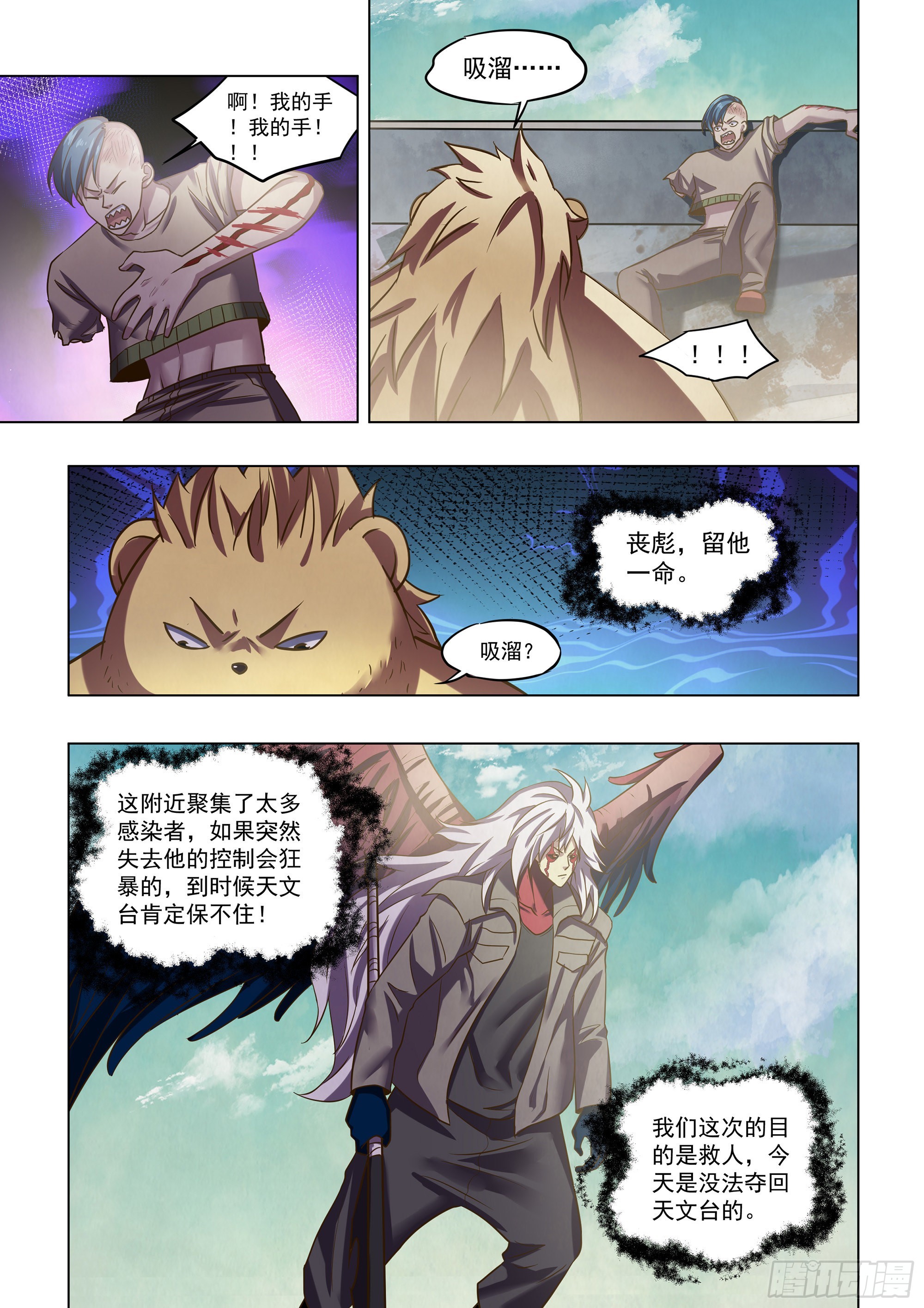 第474话16