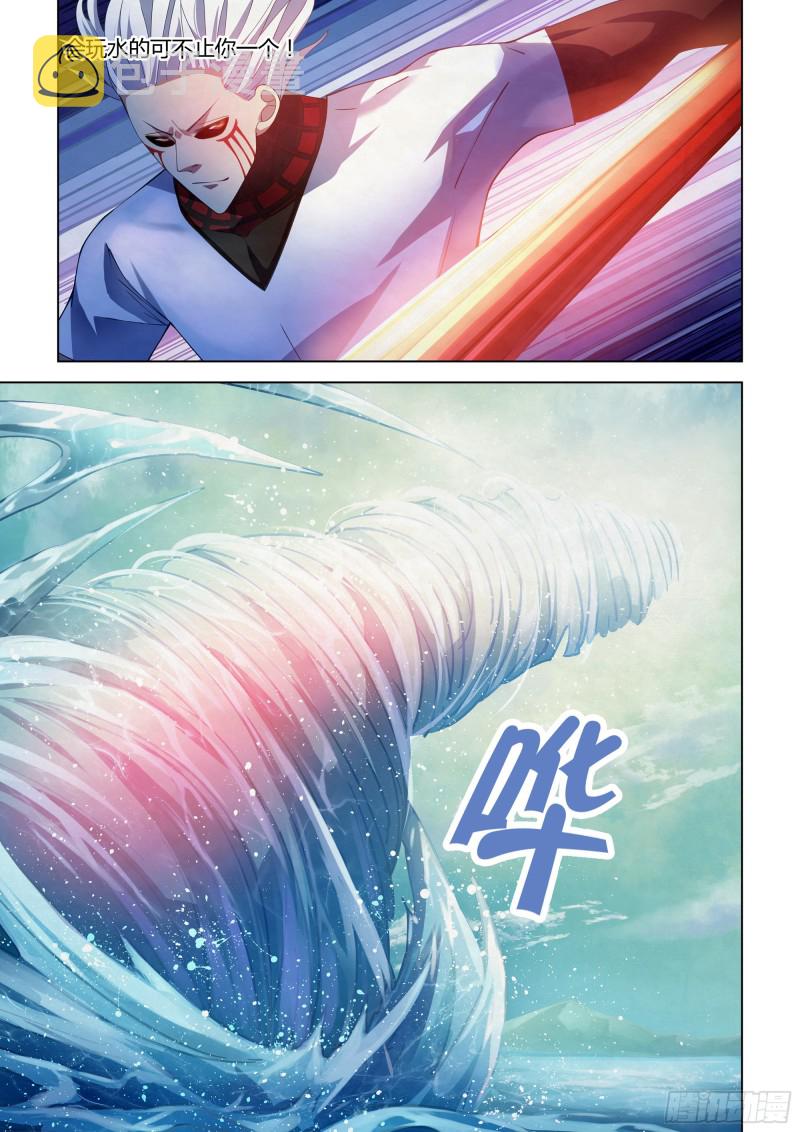 第343话11