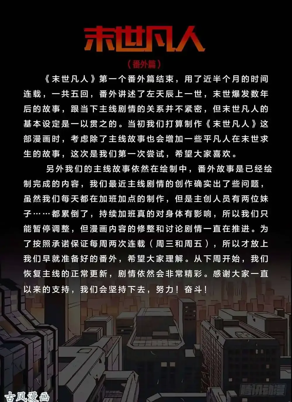 番外0517