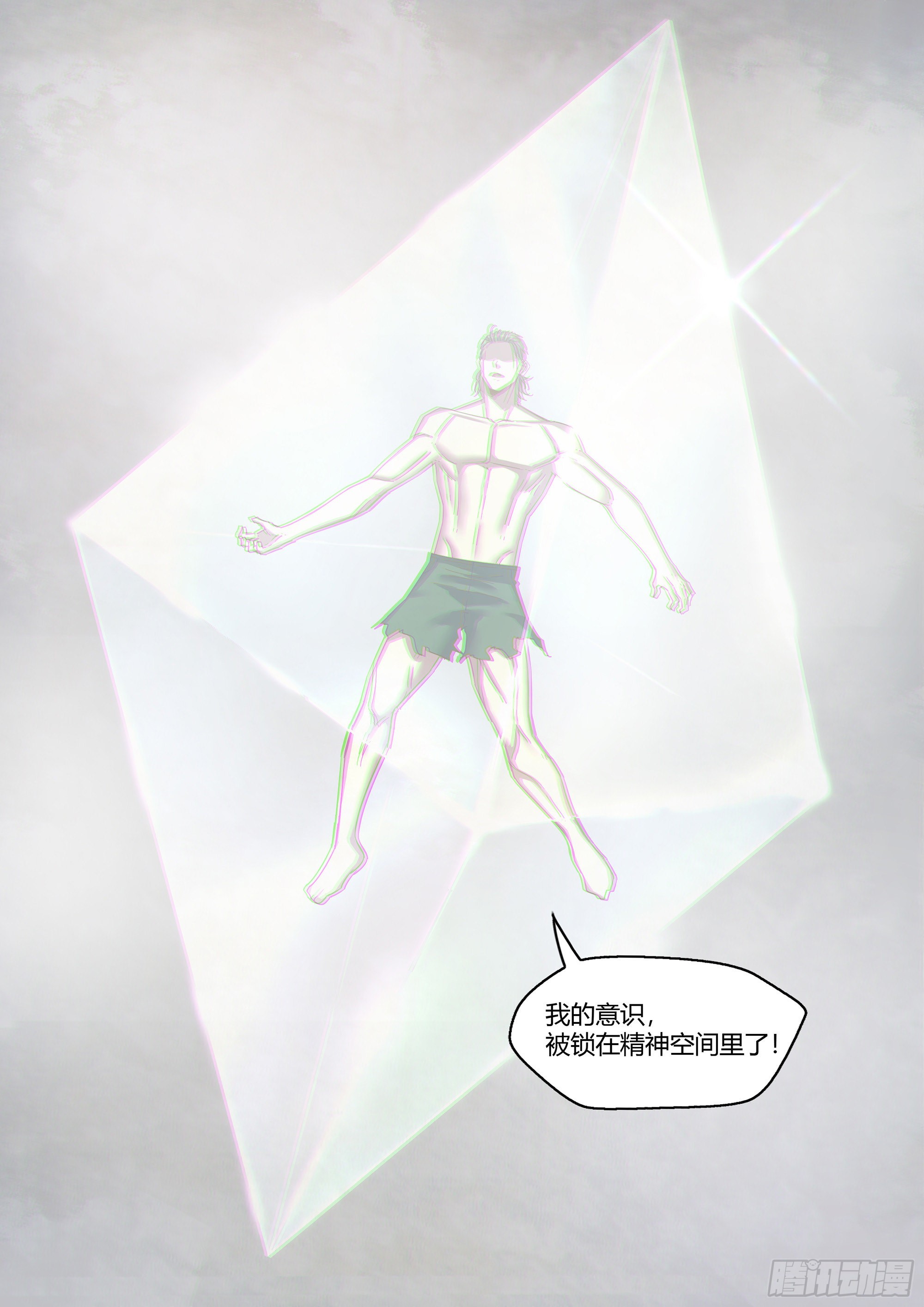 第459话12