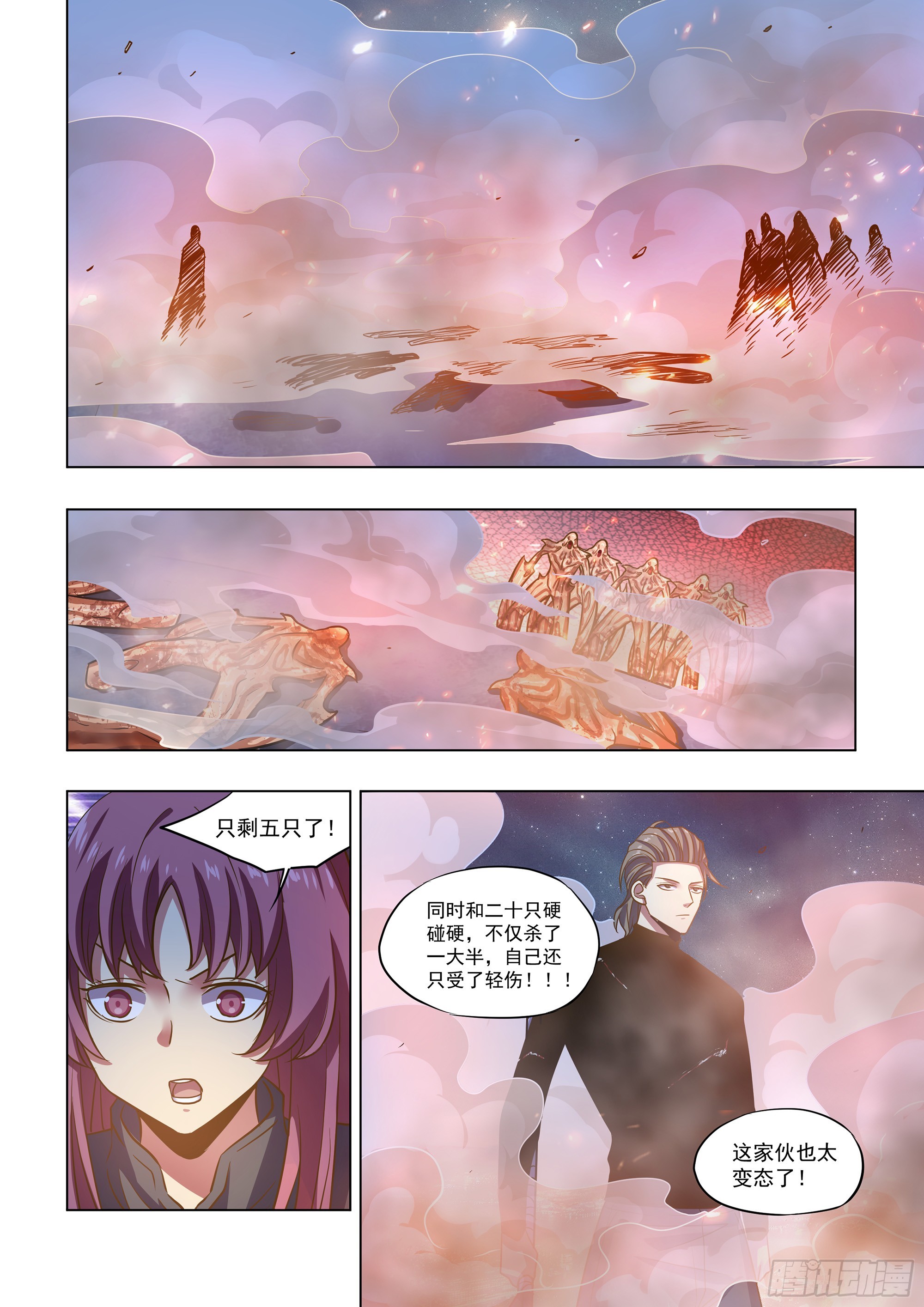第491话7