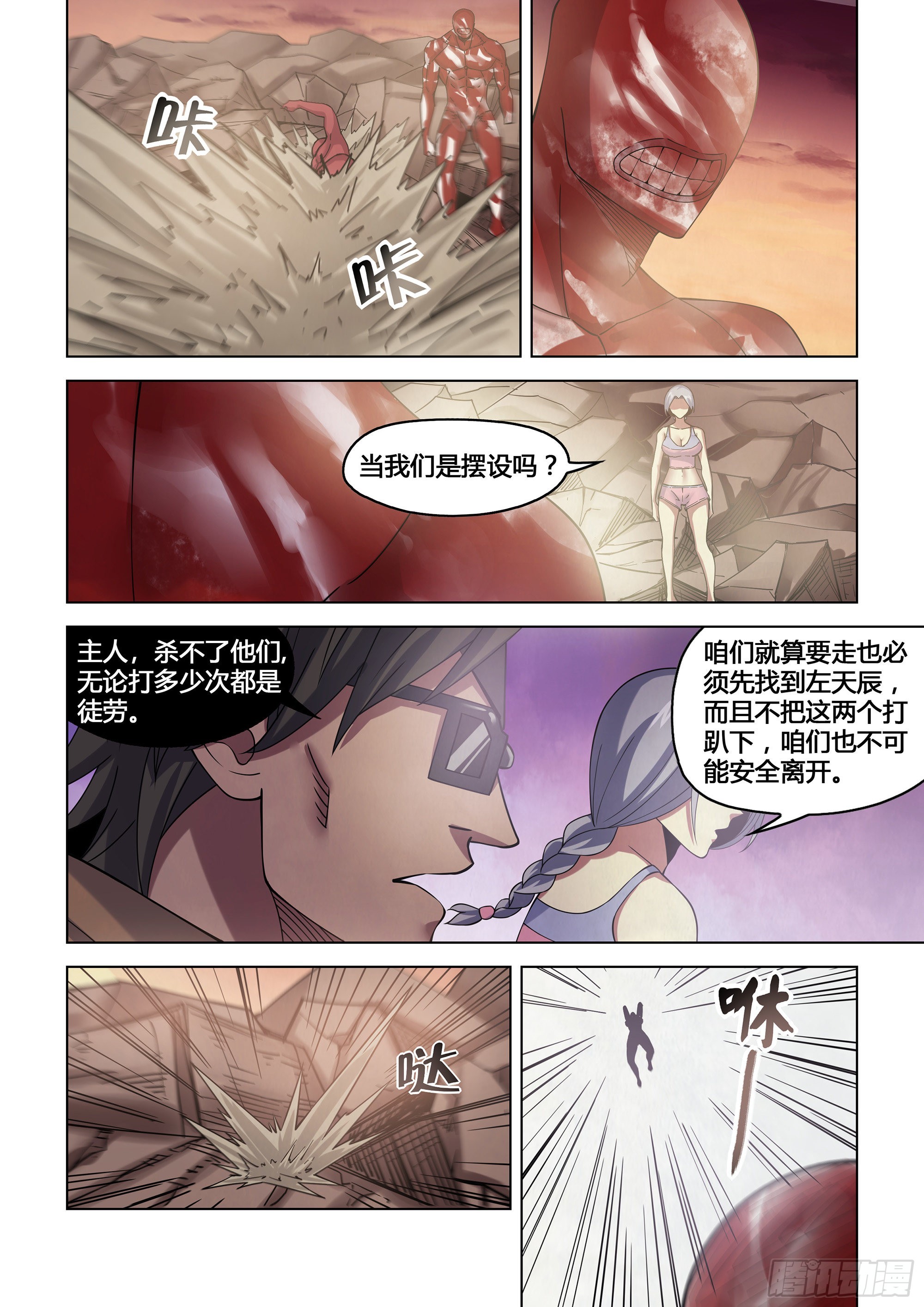第451话12
