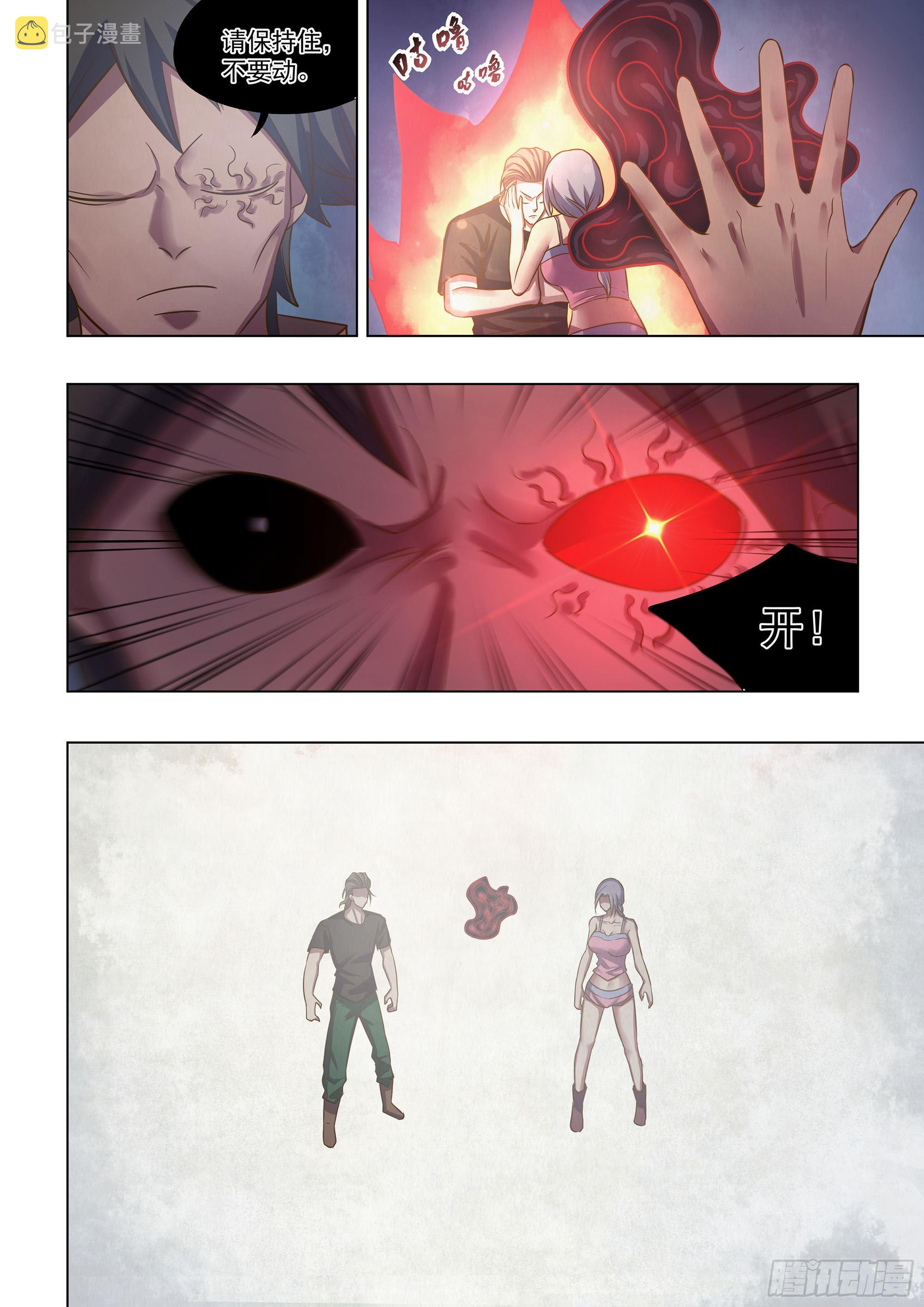 第437话11