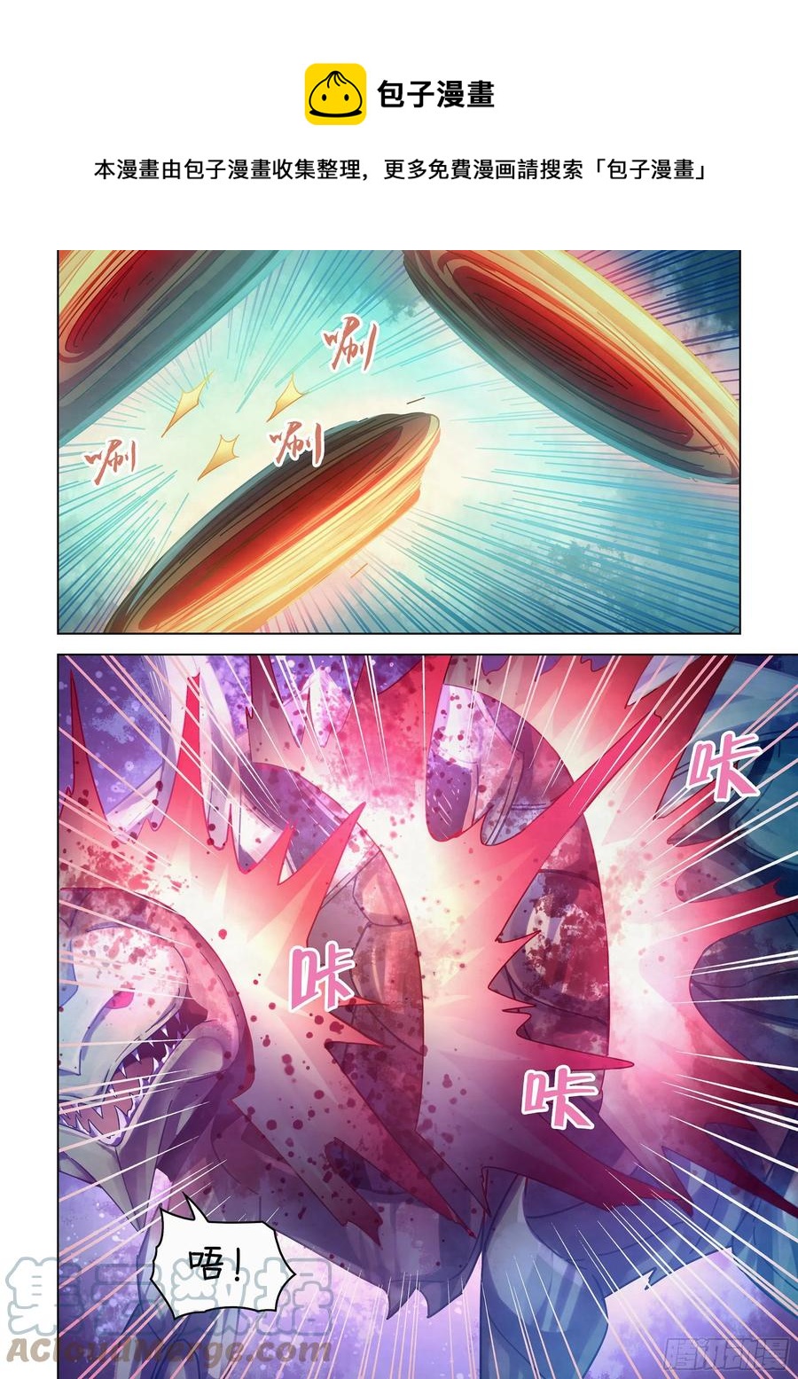 第403话8