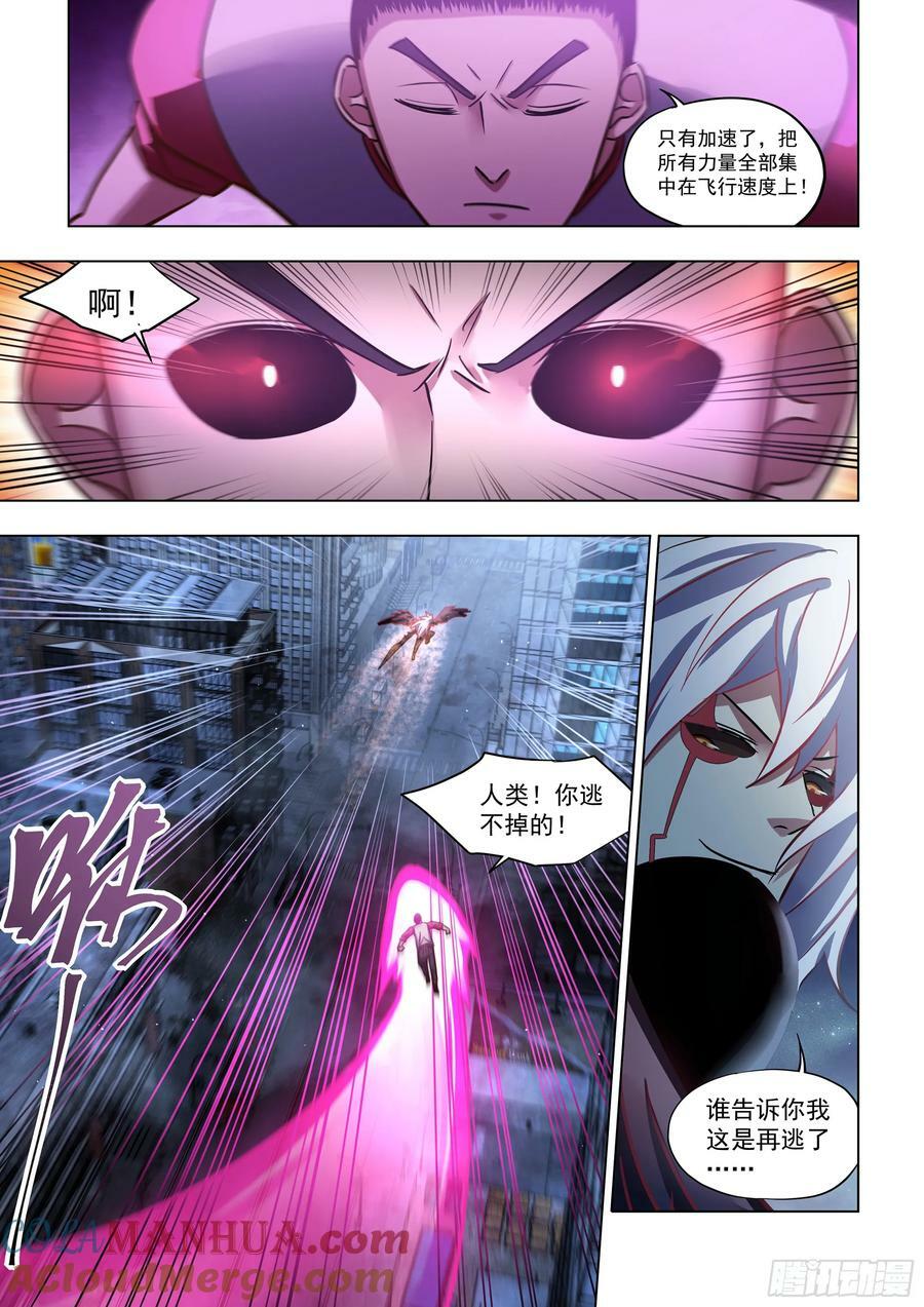 第519话12