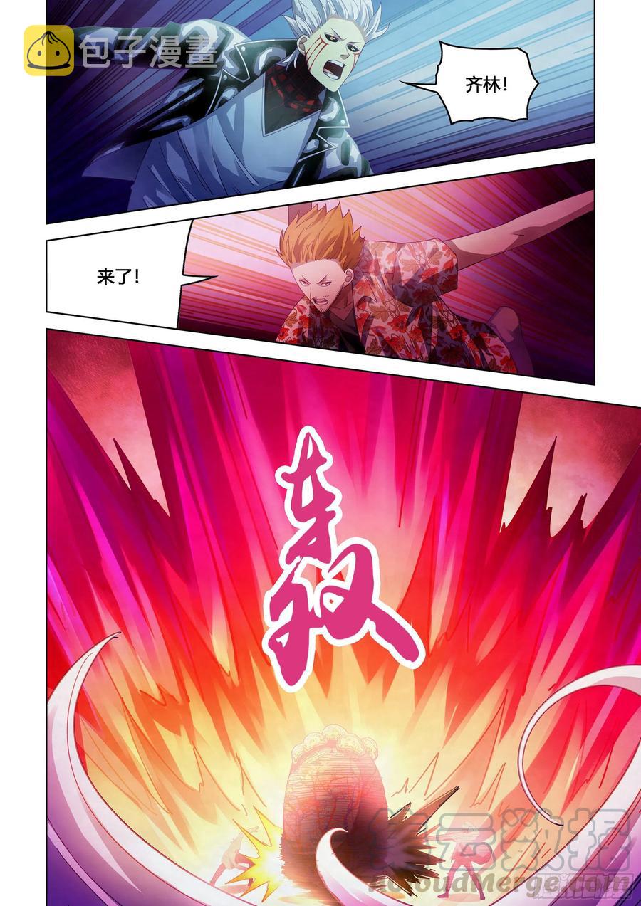 第372话6