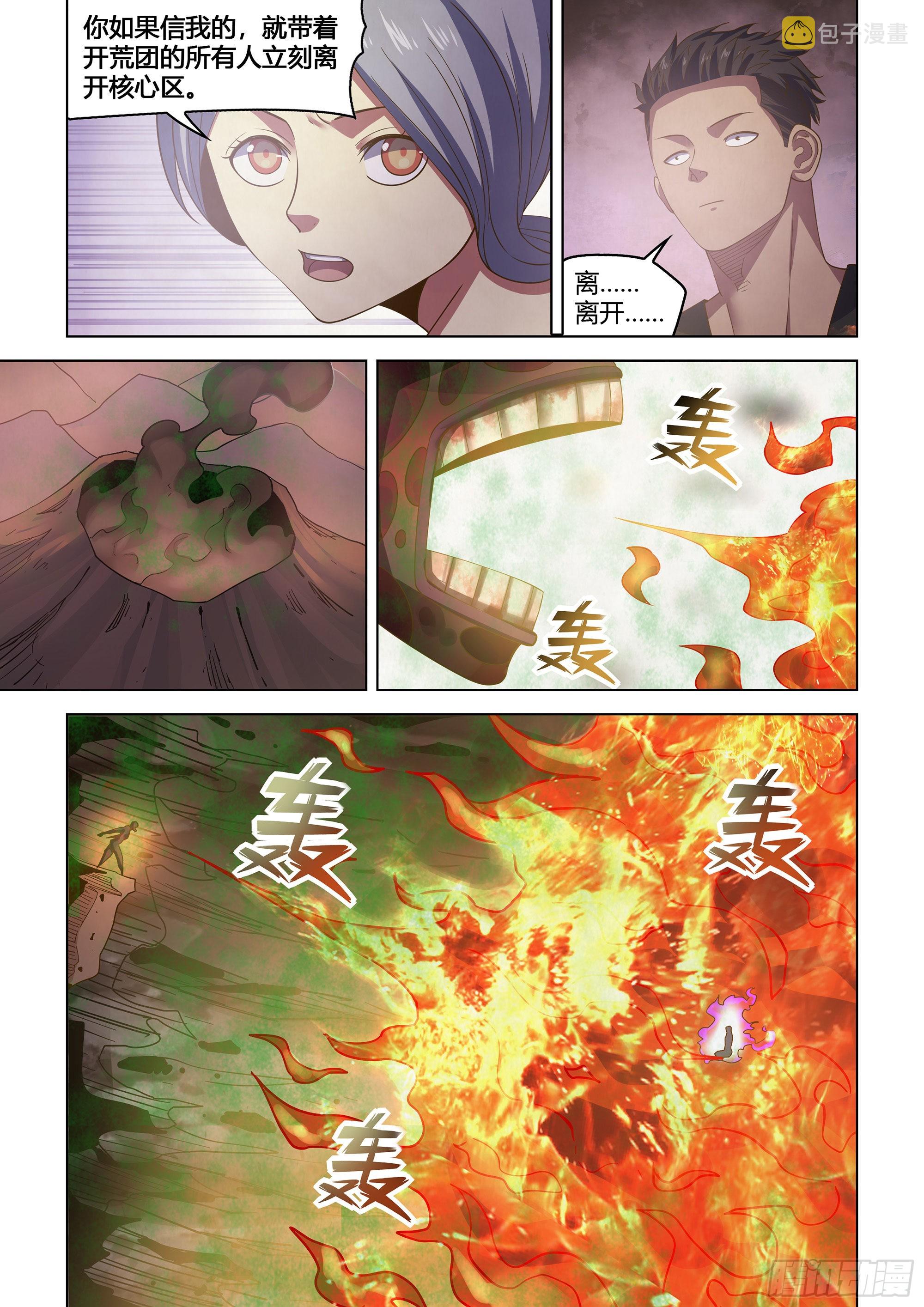 第447话6