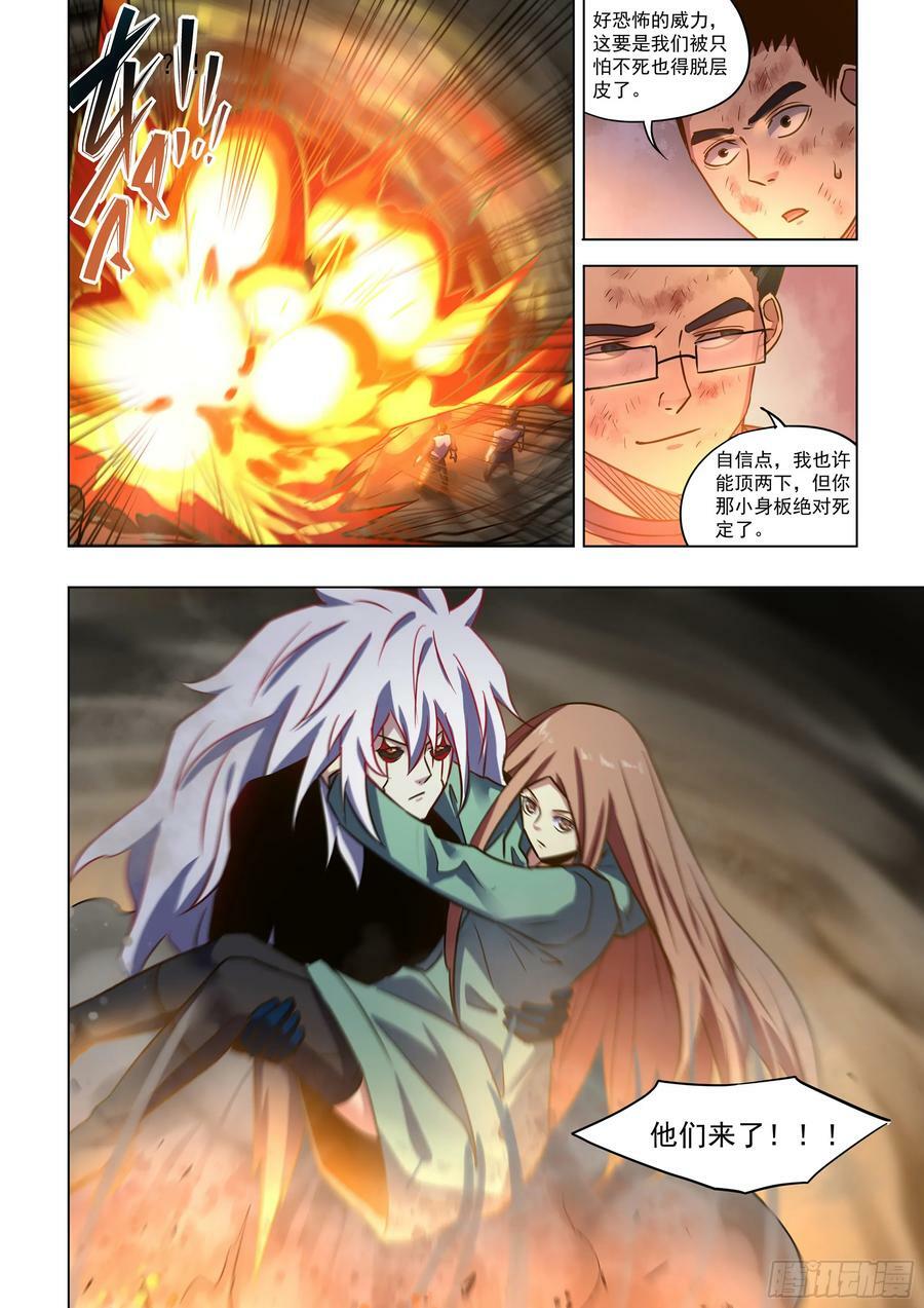 第514话11