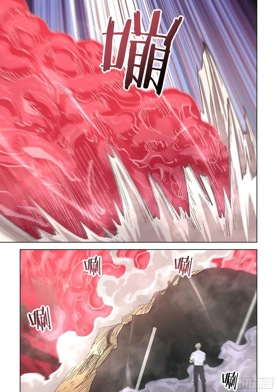 第527话9