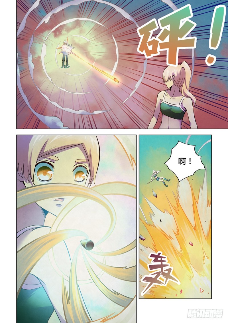 第195话10