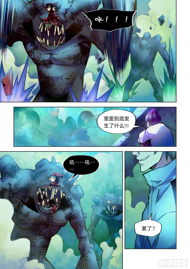 第238话12