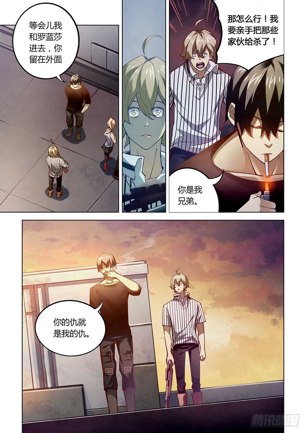 第57话12