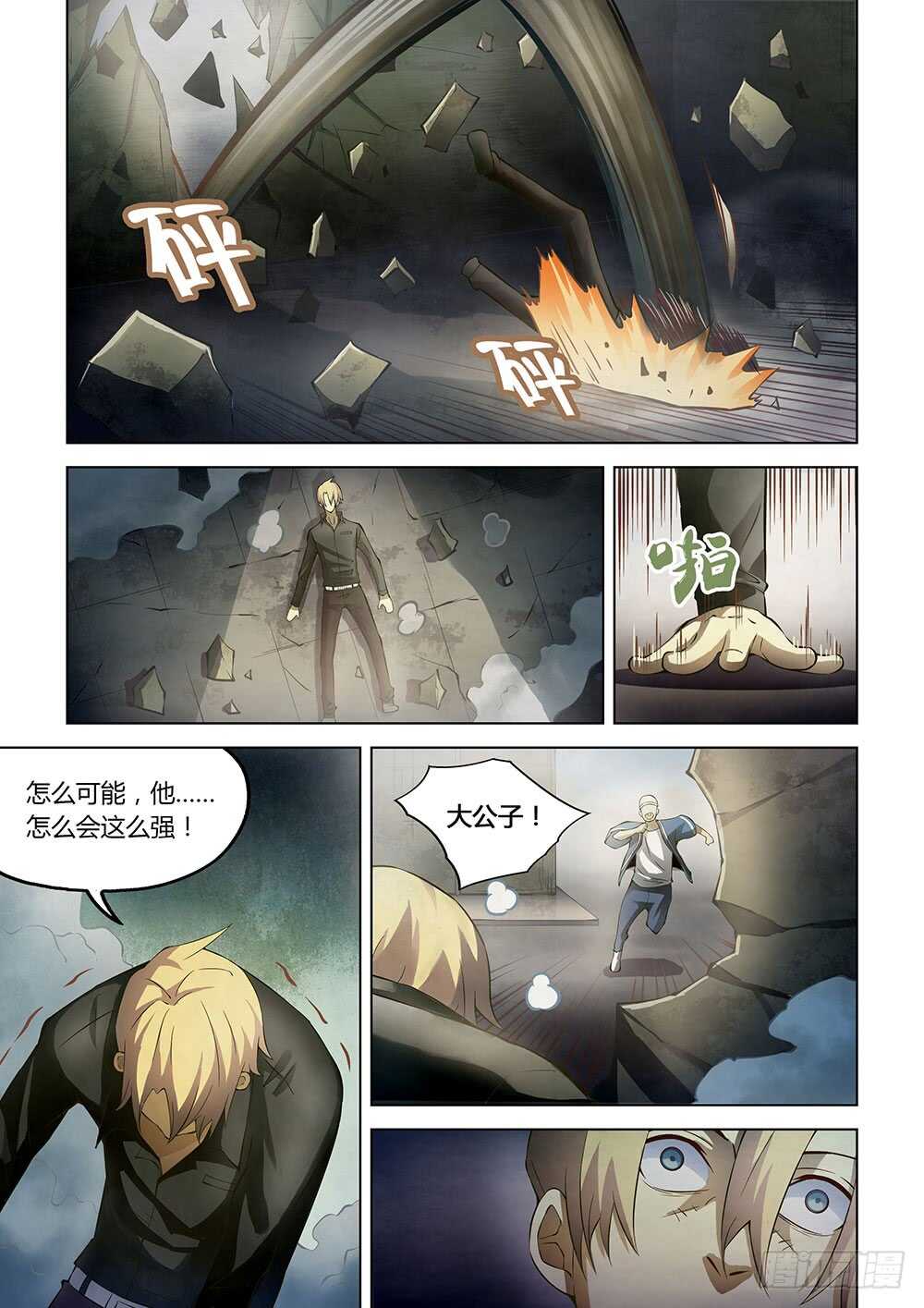 第146话14