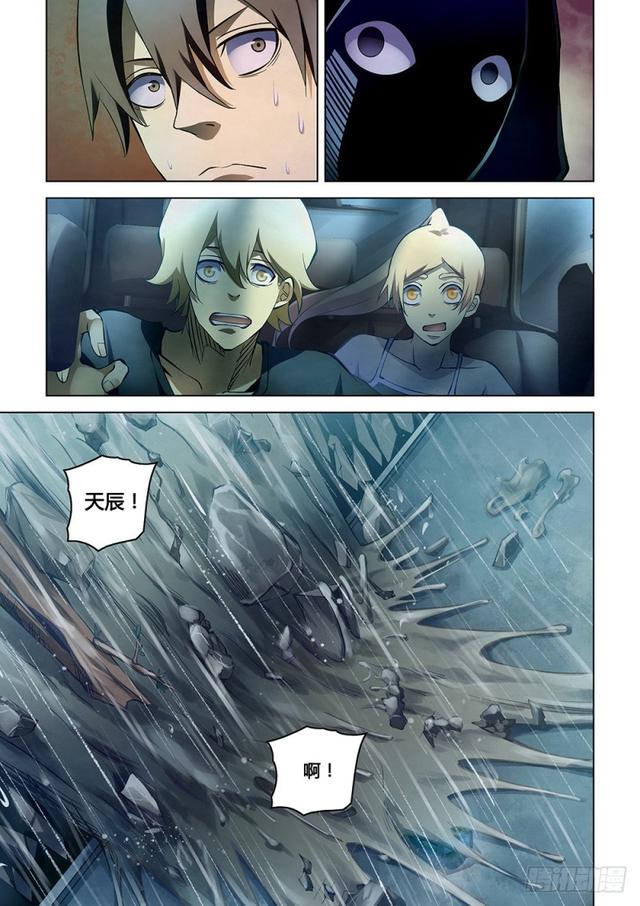 第184话12