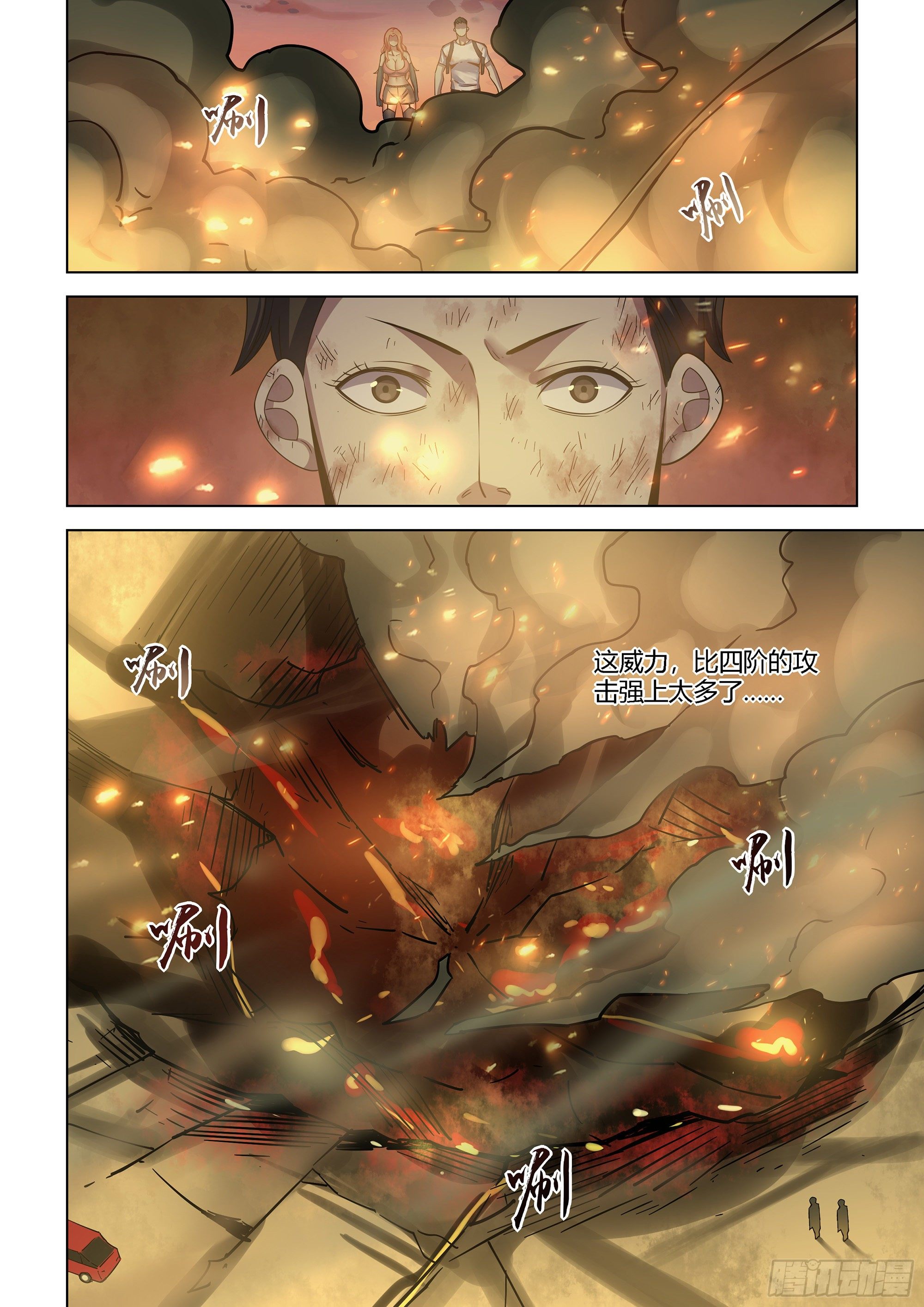 第419话16