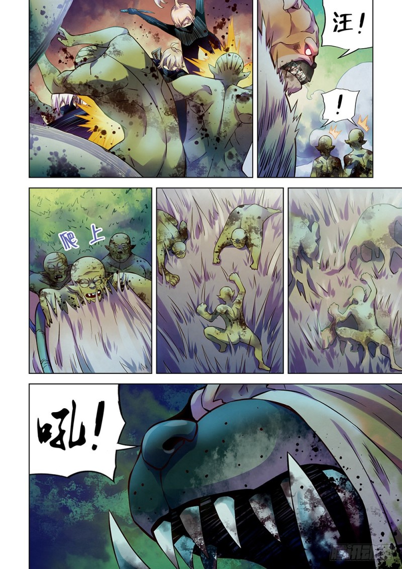 第200话5