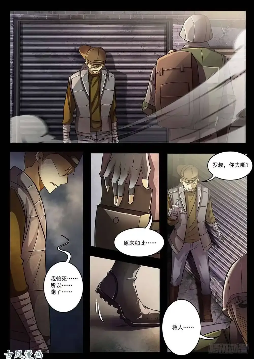 番外0213