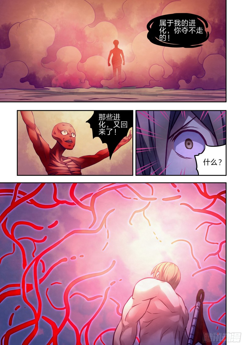 第301话12