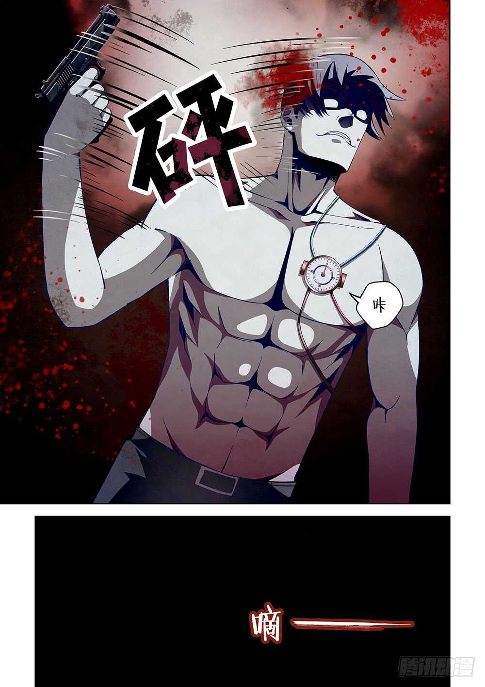 第97话12
