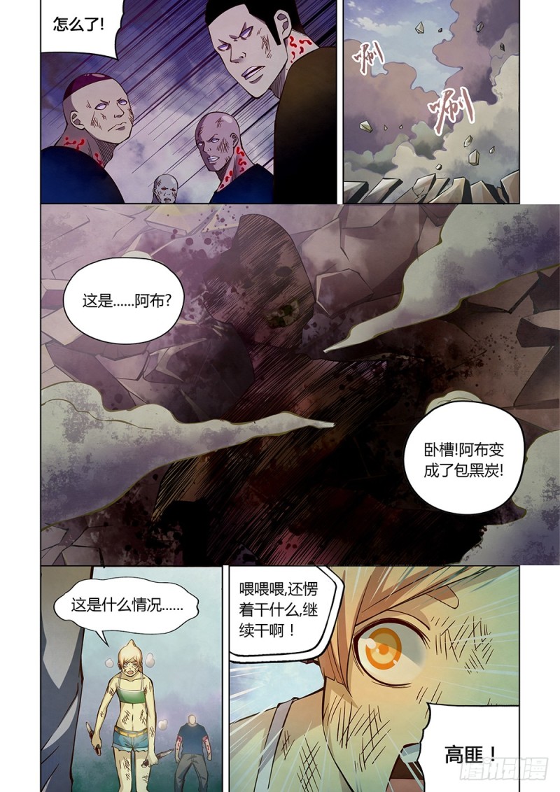 第176话5