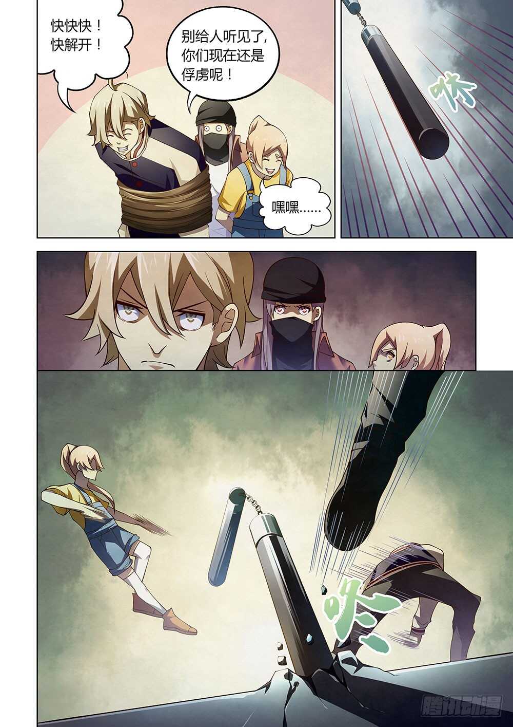 第127话9