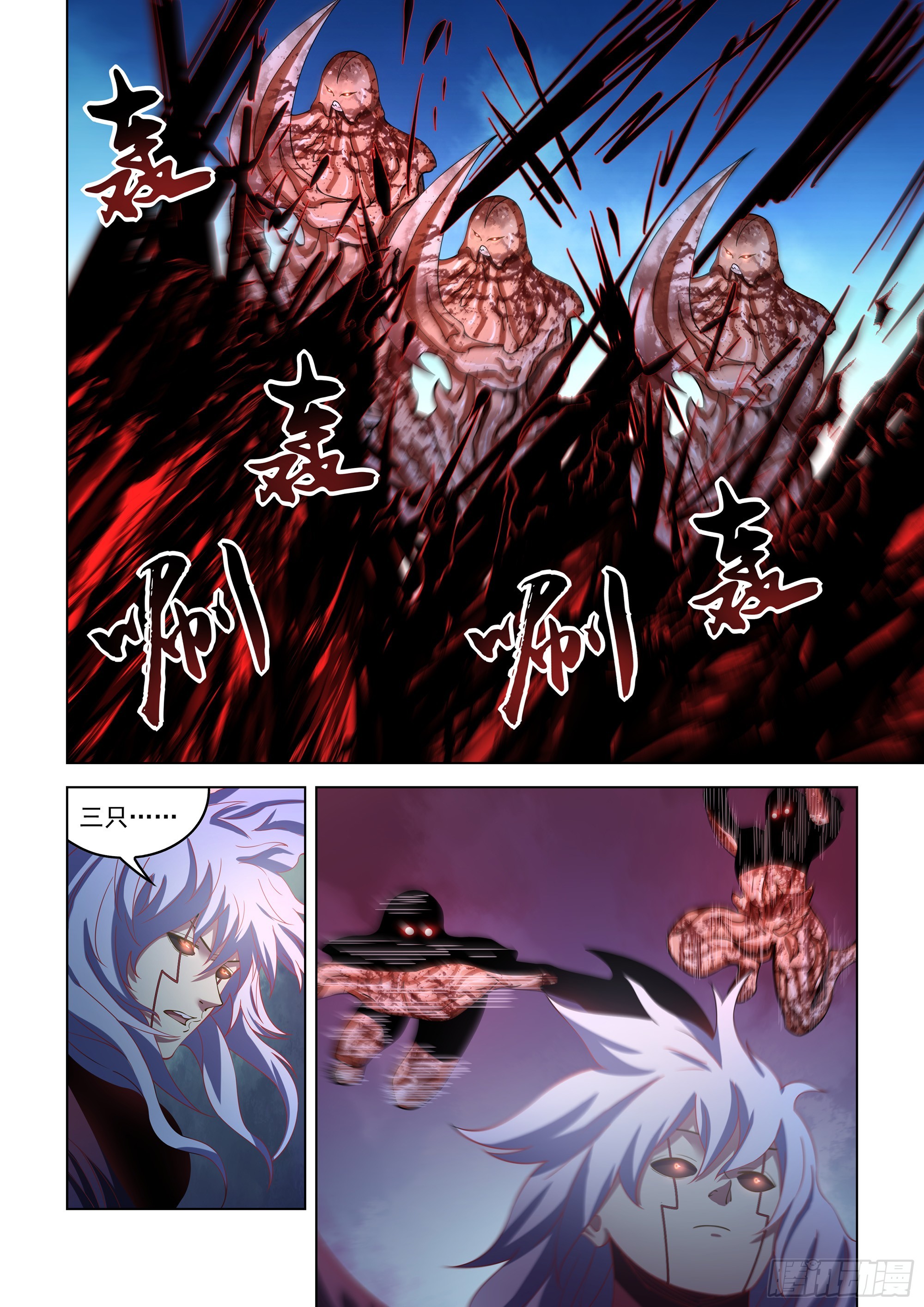 第490话6