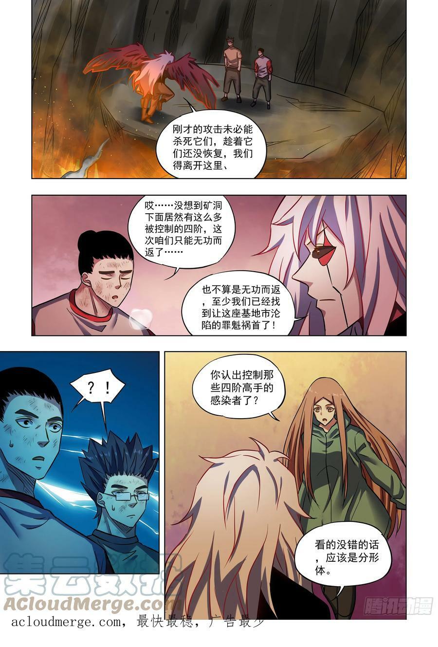 第514话12