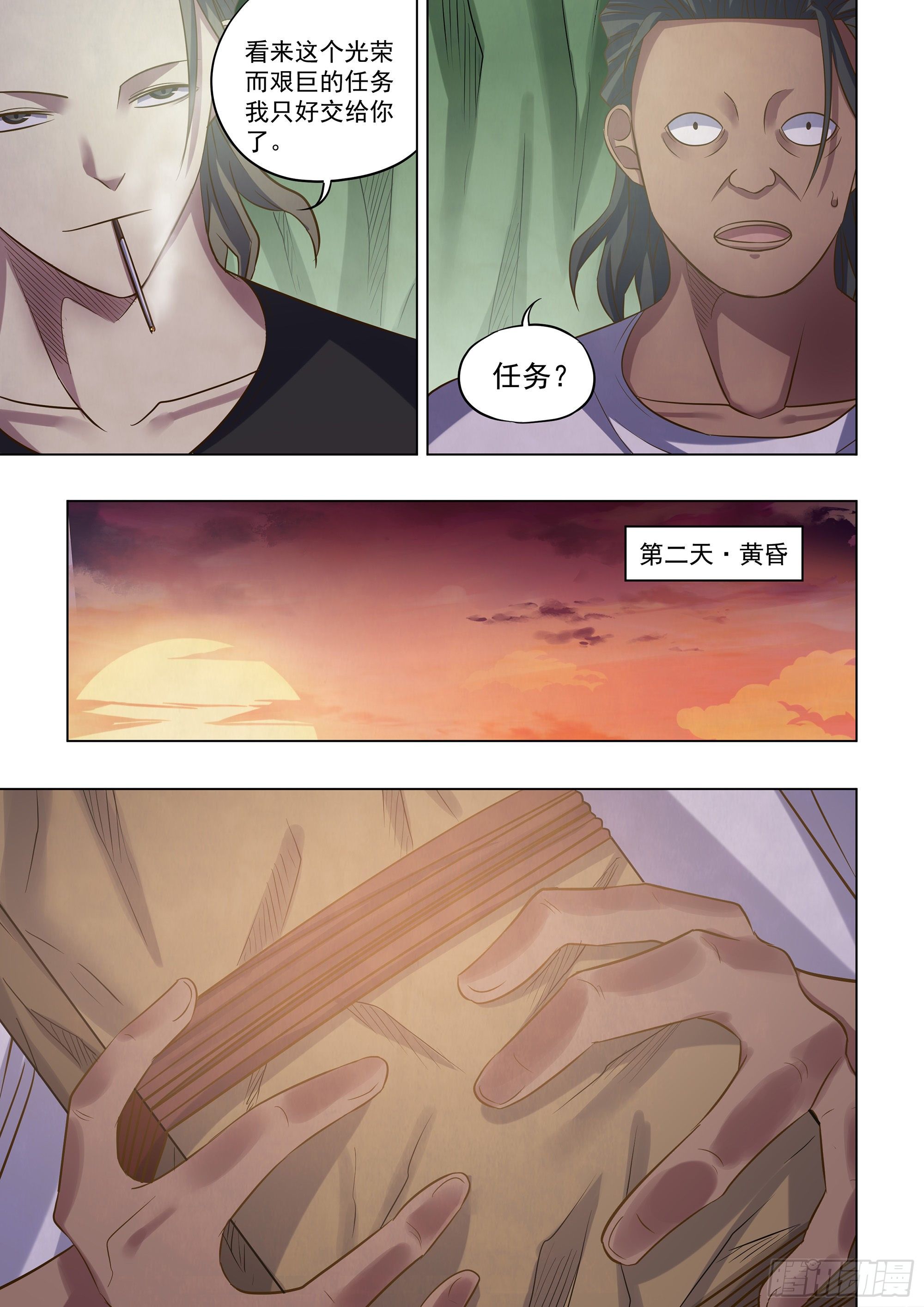 第443话6