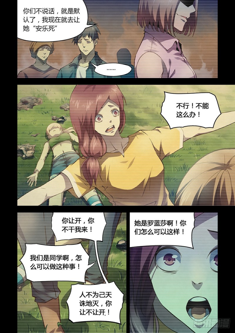 第192话12