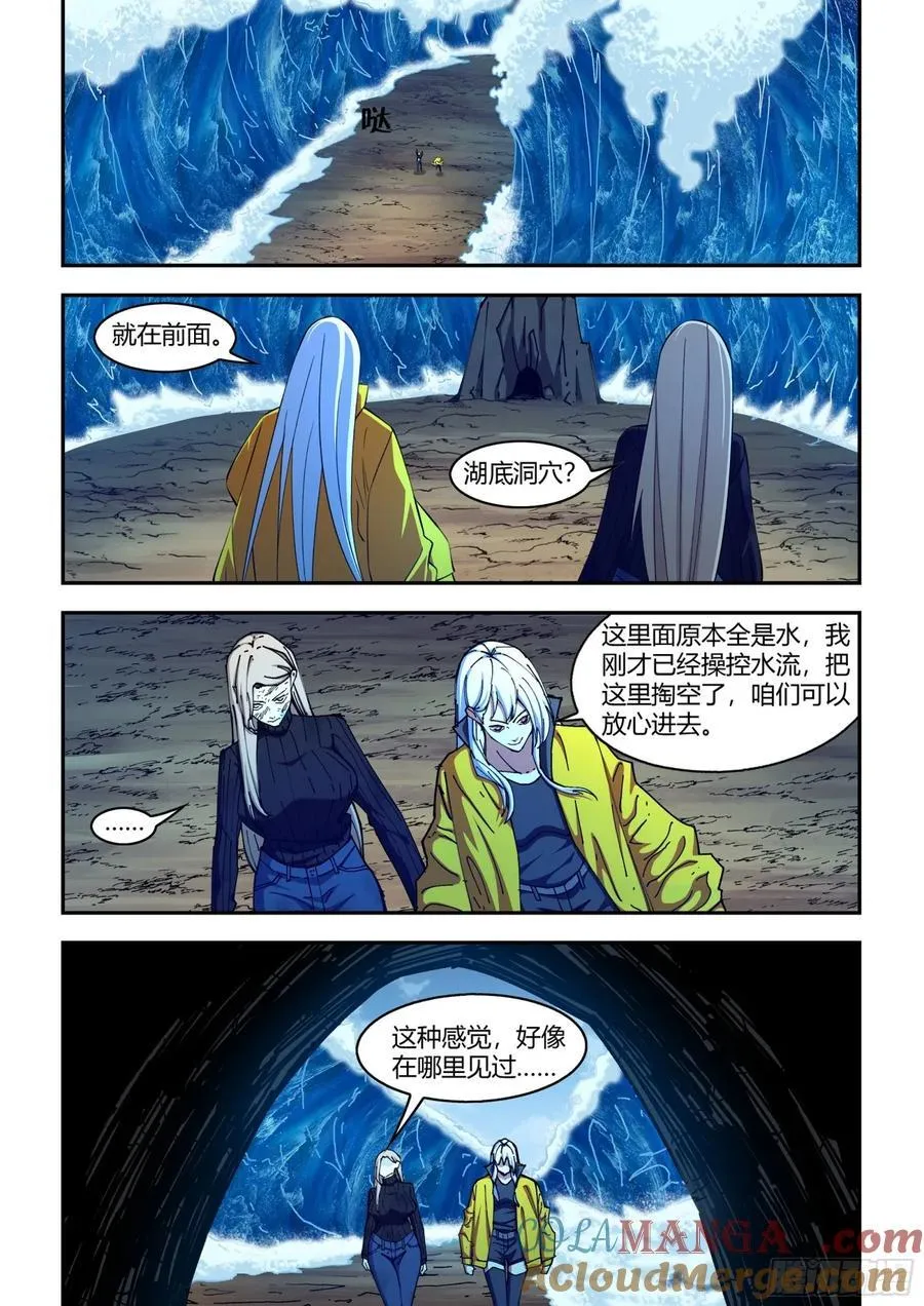 第575话10