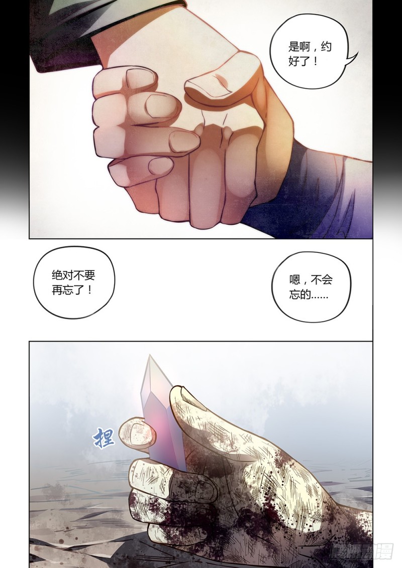 第169话12