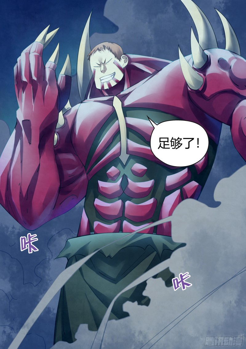 第345话15