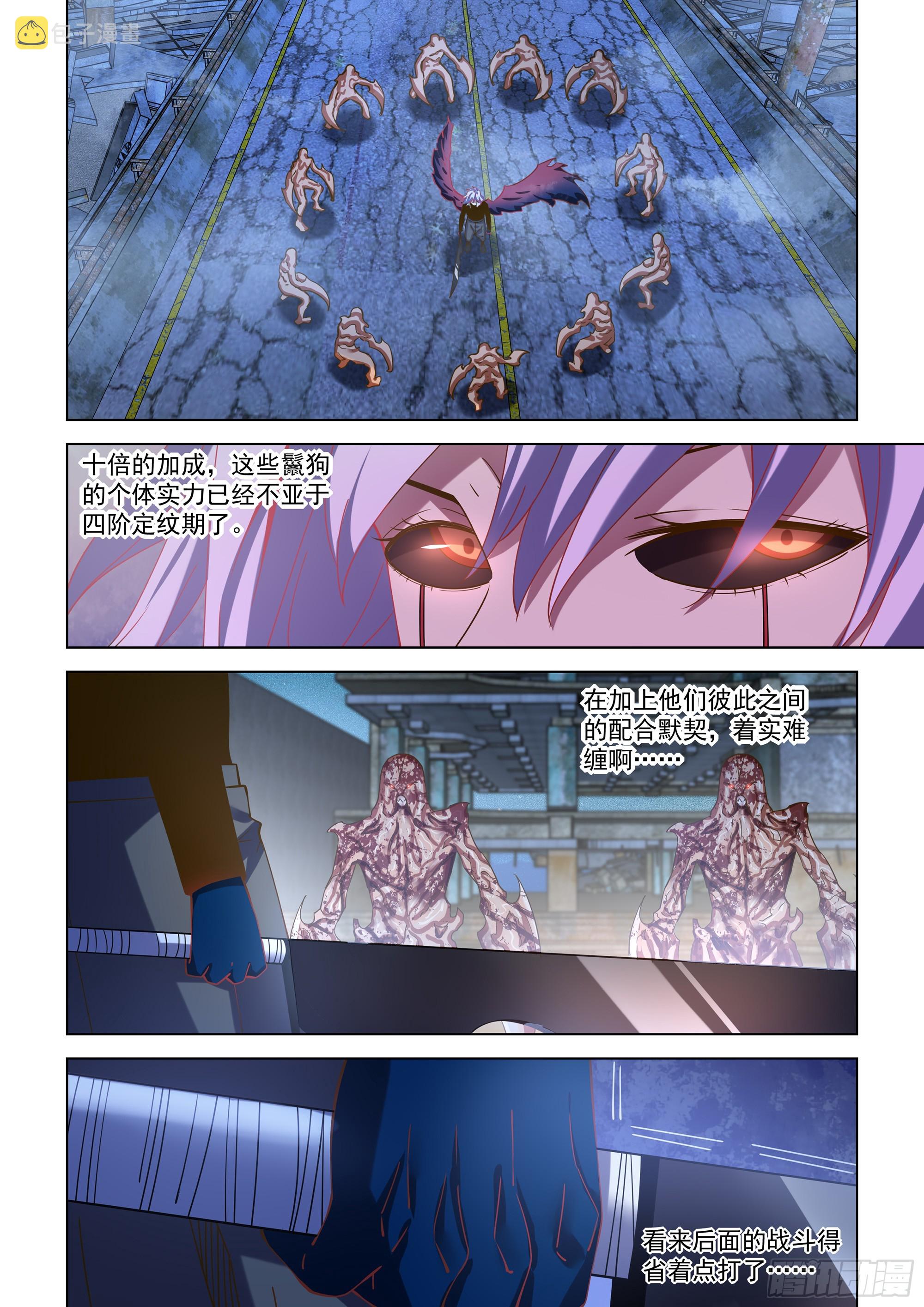 第490话10